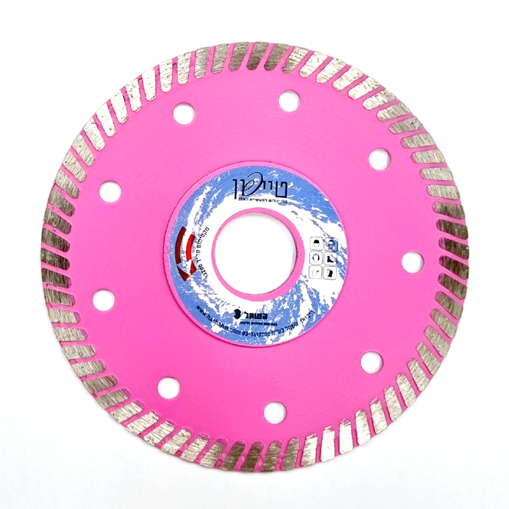 hashahal-115-diamond-disc